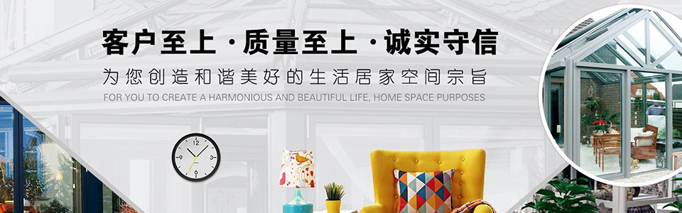 上海晨馨金屬門窗有限公司
